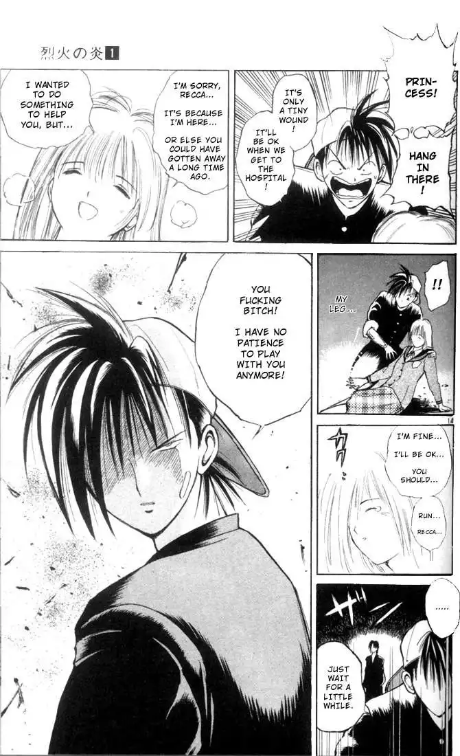 Flame of Recca Chapter 2 15